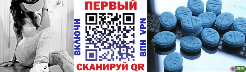 Amphetamine Розовый Новодвинск