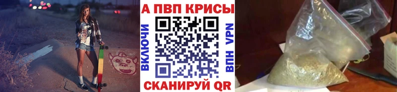 A PVP Соль мориарти клад Новодвинск