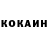 Кодеин Purple Drank HoKo