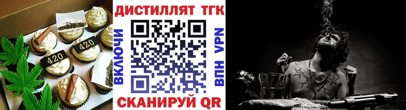 shop клад  Новодвинск  Печенье с ТГК марихуана 