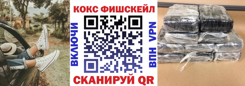 ссылка на мегу ONION  Новодвинск  КОКАИН 97%  где можно купить  