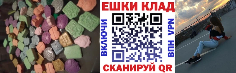 где можно купить наркотик  Новодвинск  ЭКСТАЗИ Дубай 