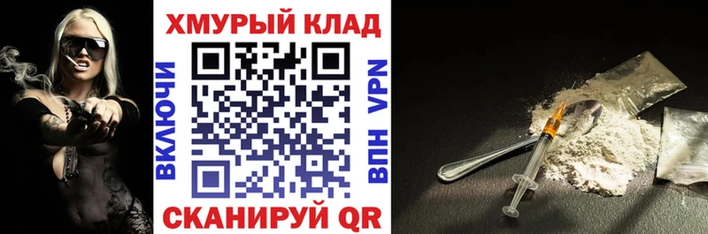 blacksprut ССЫЛКА Новодвинск ГЕРОИН Афган