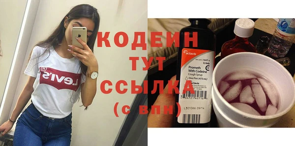 гашиш Армянск