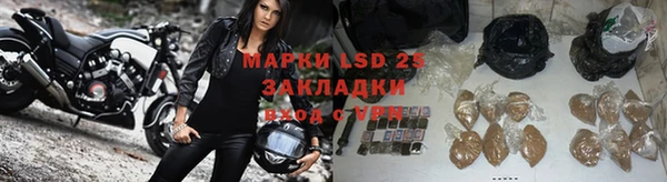 гашиш Армянск