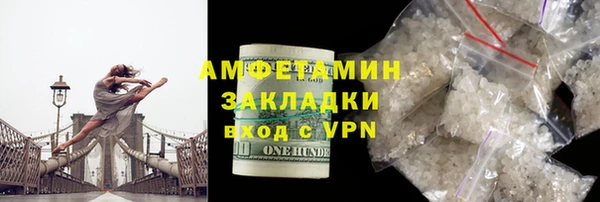 гашиш Армянск