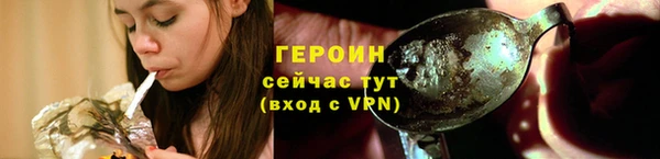 гашиш Армянск