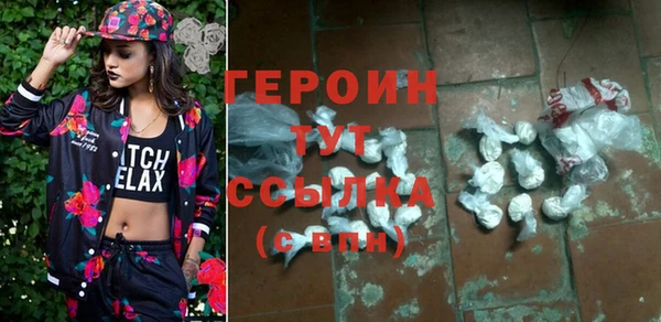 гашиш Армянск