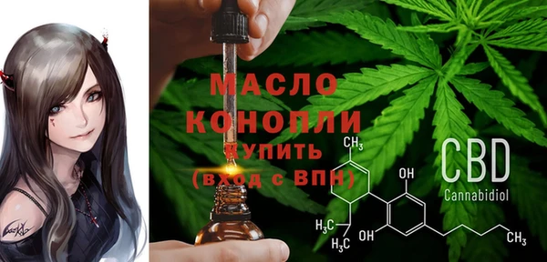 сатива Сафоново