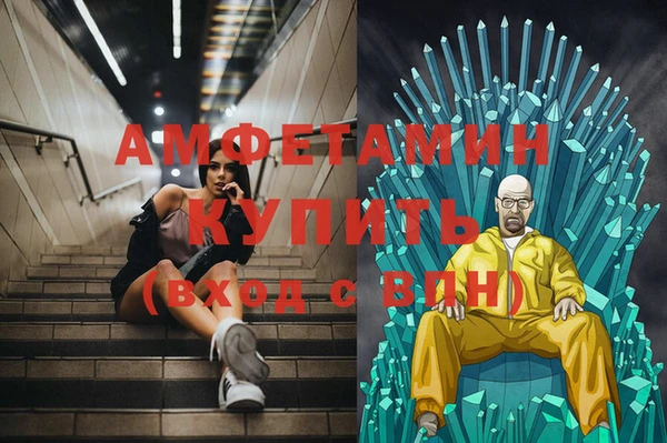 гашиш Армянск