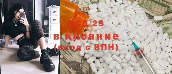 альфа пвп Арсеньев