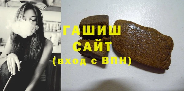 гашиш Армянск