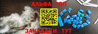 меф Мариинск