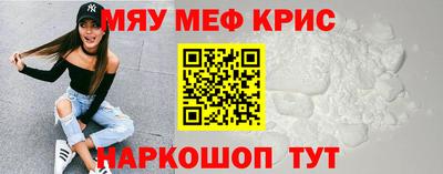 бутират Малоярославец