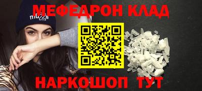 бутират Малоярославец