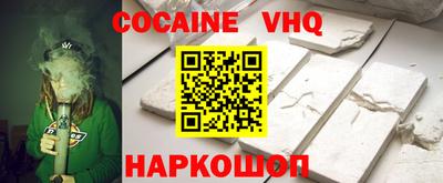 меф Мариинск