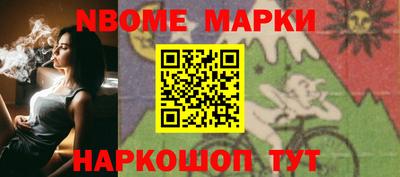 бутират Малоярославец