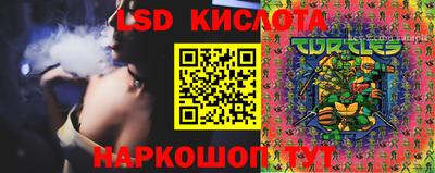 меф Мариинск
