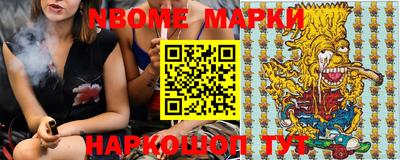 бутират Малоярославец