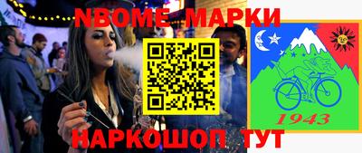 каннабис Малгобек