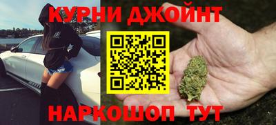 каннабис Малгобек