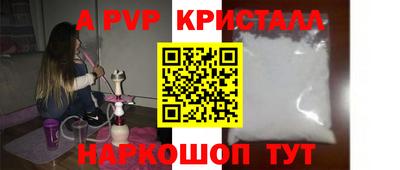 меф Мариинск
