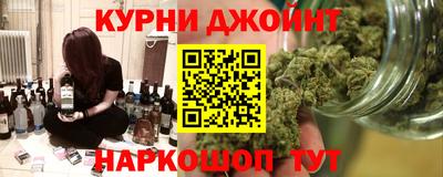 бутират Малоярославец