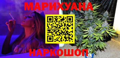 каннабис Малгобек