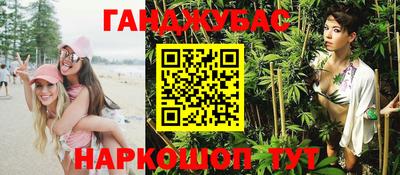 бутират Малоярославец