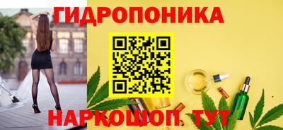 бутират Малоярославец