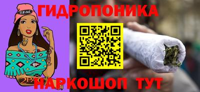 каннабис Малгобек