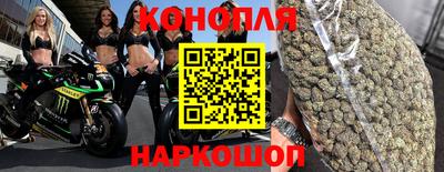 бутират Малоярославец
