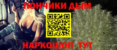 бутират Малоярославец