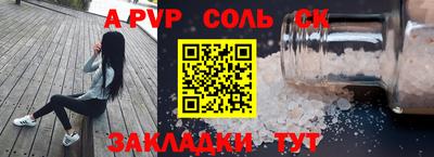 меф Мариинск