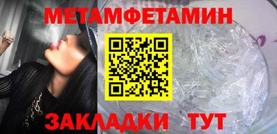 бутират Малоярославец