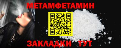 меф Мариинск