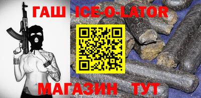 каннабис Малгобек