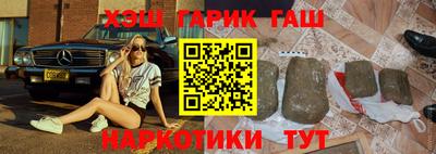 бутират Малоярославец