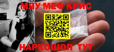 бутират Малоярославец