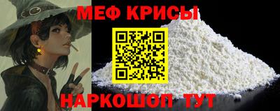 бутират Малоярославец