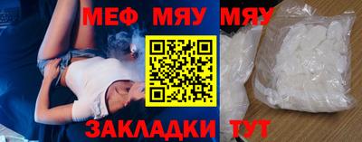 бутират Малоярославец