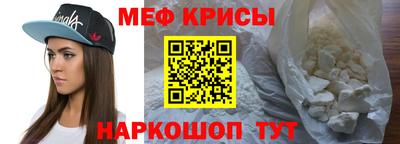 бутират Малоярославец