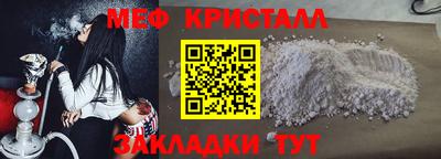 бутират Малоярославец