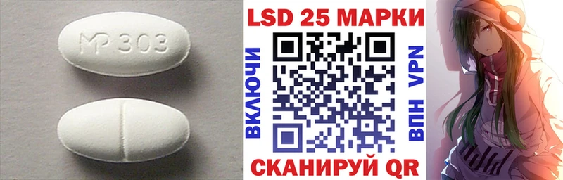 ЛСД экстази ecstasy  магазин  наркотиков  Новодвинск 
