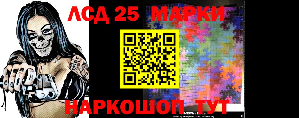 ЛСД экстази кислота  Вход с VPN  Лсд 25 экстази кислота  Новодвинск 