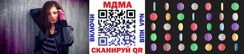MDMA crystal  наркотики  Новодвинск 