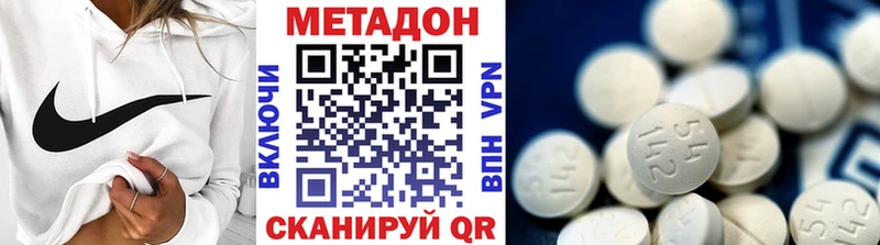 МЕТАДОН мёд  магазин продажи наркотиков  Новодвинск 