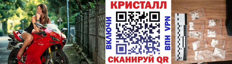 Метамфетамин кристалл  где можно купить   Новодвинск 