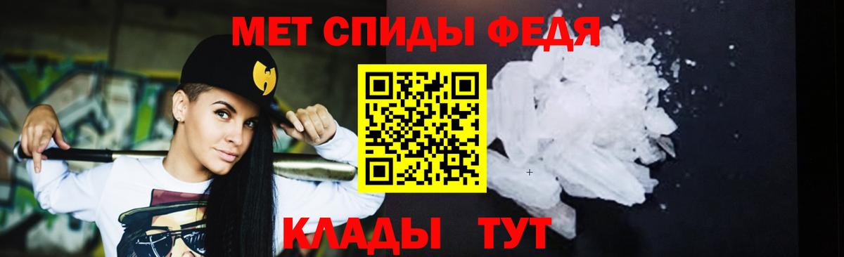 Первитин мет  Первитин мет  Новодвинск  Вход с VPN 