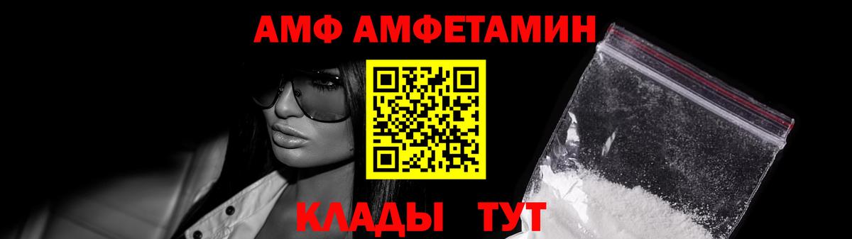Альфа ПВП Новодвинск